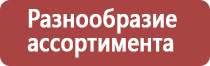 настойка прополиса при орви
