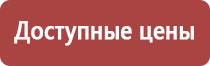 прополис при боли