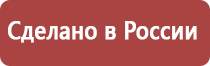прополис щитовидная железа