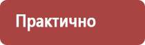 прополис при рефлюксе