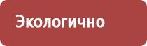 прополис при туберкулезе