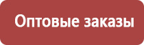 мёд гречишный 3 литра